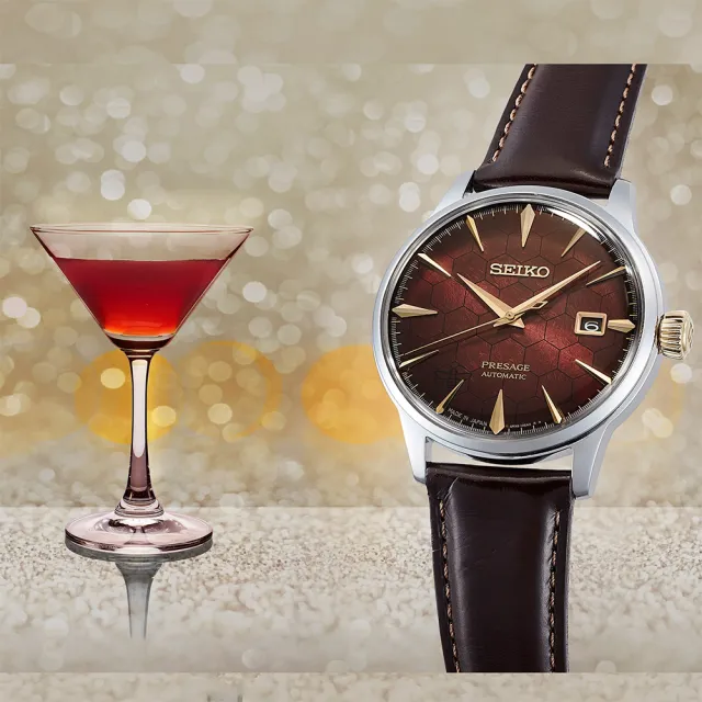 【SEIKO 精工】Presage 石榴蜂蜜 台灣70週年調酒機械錶-40.5mm 618年中慶 推薦(SRPL21J1/4R35-01T0R)