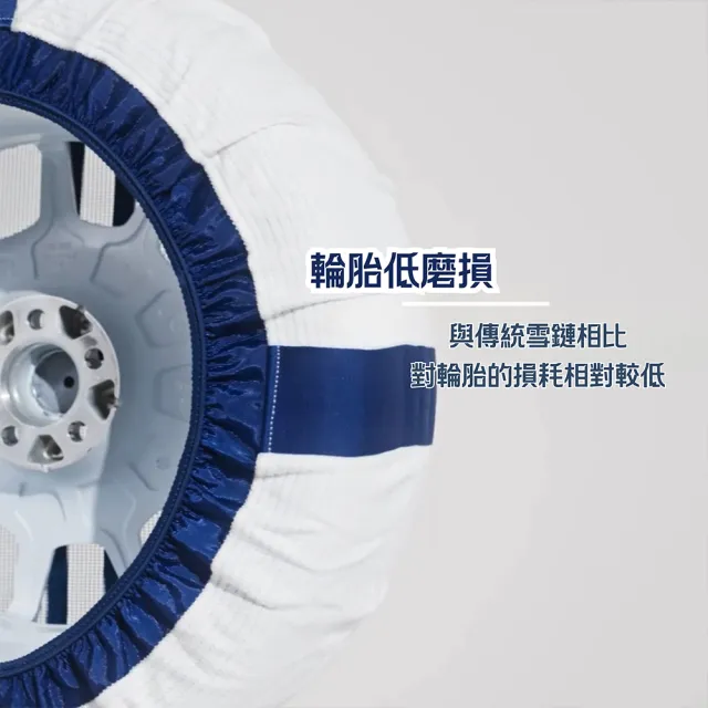 【Sparco】SPARCO 輪胎防滑雪襪 雪套 雪鏈 SPT624 285R60 2L 一組兩入(車麗屋)