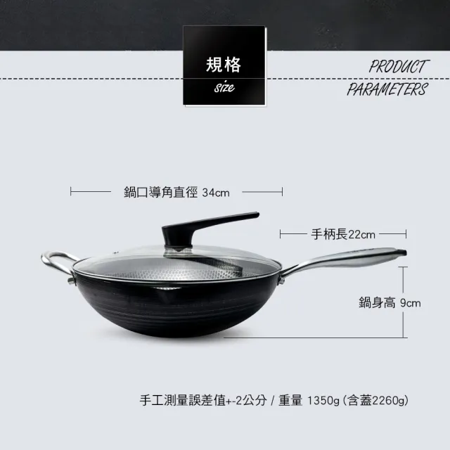 【COTD】3D立體雙層蜂巢不鏽鋼鍋-IH爐可用鍋(炒菜鍋/煎鍋/炒鍋/台灣出貨)