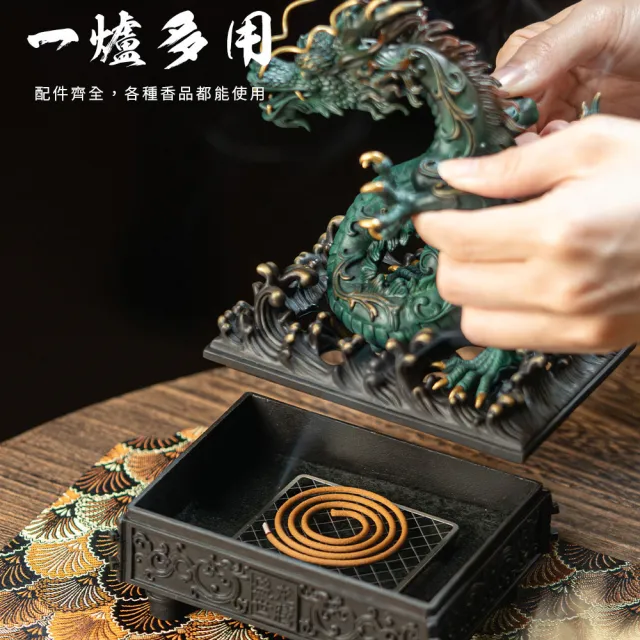 時代 平香炉 線香台 龍紋 龍紋香環爐細膩工藝大空間好清潔｜聖寶華香品