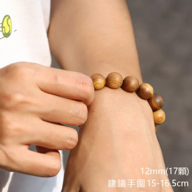 【原木香】雲南肖楠陰沉木手串 15mm(黃油款 黑油款 烏木 碳化木 肖楠 梢楠)