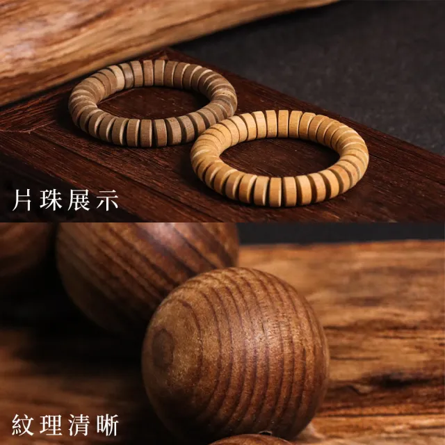 【原木香】雲南肖楠陰沉木手串 片珠5*10(黃油款 黑油款 烏木 碳化木 肖楠 梢楠)