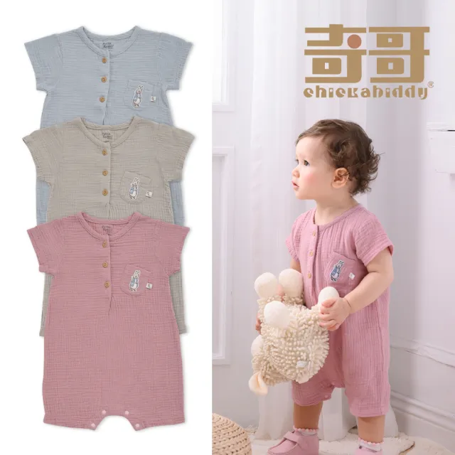 【奇哥】比得兔 嬰幼童裝 彩色比得純棉紗布短袖兔裝/連身衣(6-18個月)