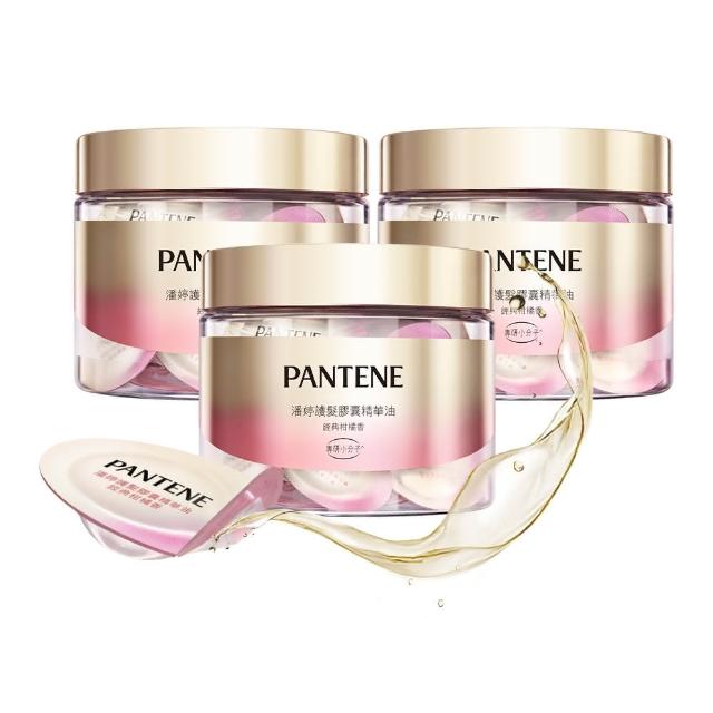 【PANTENE 潘婷】膠囊護髮精華油 25顆x3入(爆水膠囊髮油/免沖洗護髮)