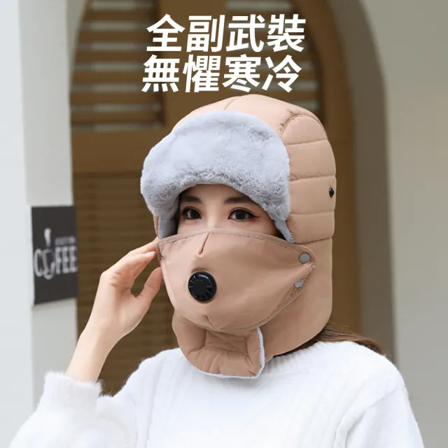 【TLYS-J】冬季防風護耳戶外雷鋒帽 口罩式護耳帽 機車騎行保暖帽 防寒帽 遮耳套頭帽 滑雪帽 飛行帽