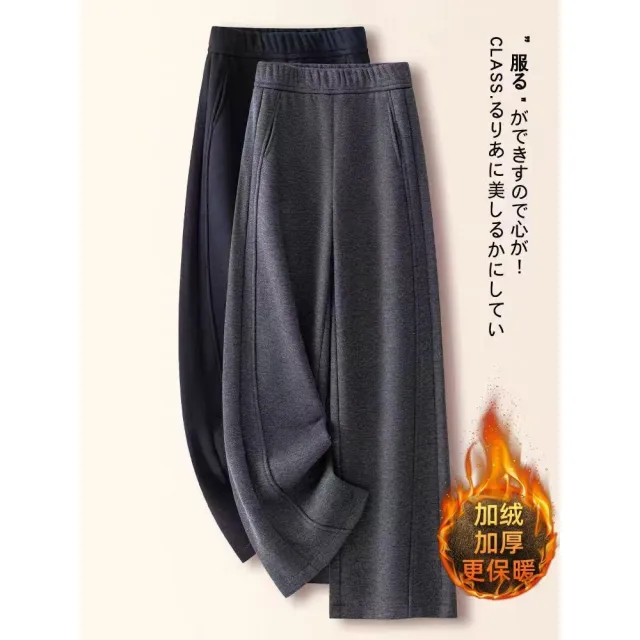 【ACheter】顯瘦休閒糯米褲窄版直筒長褲#126502(灰  米白  黑)