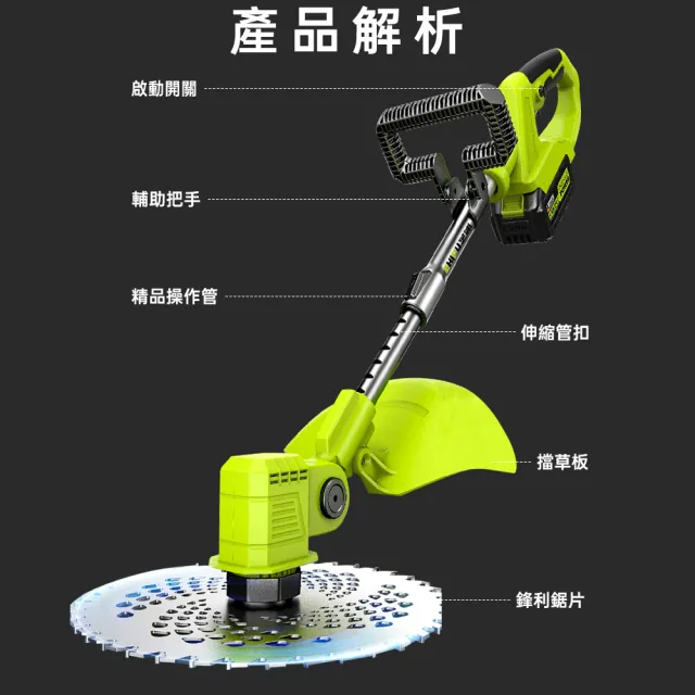 【巧可】工業除草性能款電動綠籬機 SK9鋼刀頭割草機 增程式大電機園林修剪機 可調節伸縮桿庭院修枝機