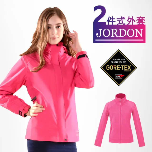 【JORDON 橋登】GORE-TEX+POLARTEC防水透氣外套(女外套/保暖外套)