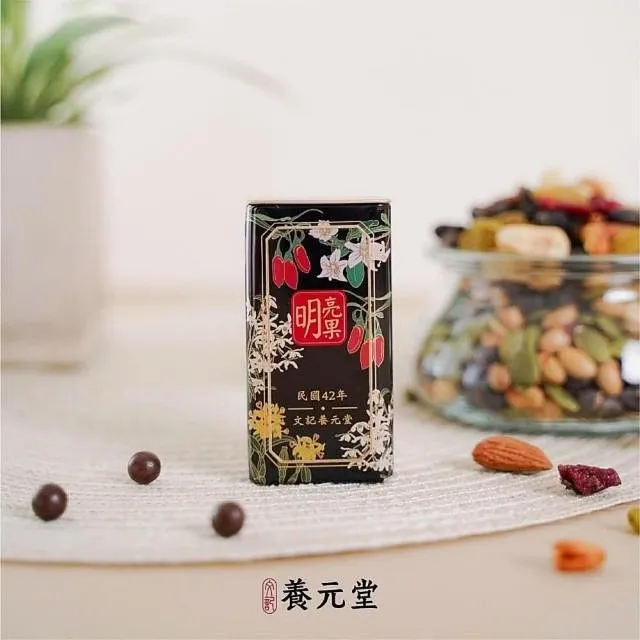 【養元堂】明亮果EX3倍濃縮-50粒/罐x2罐(草本漢方/養聲潤喉/攜帶方便)