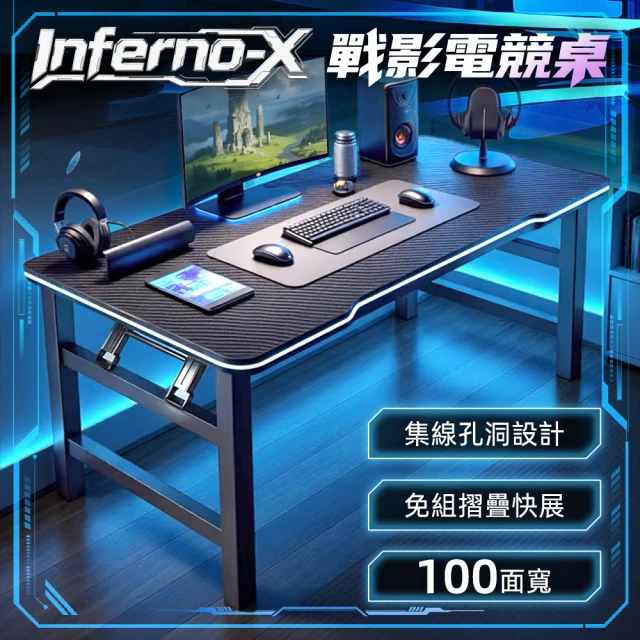 移動電腦桌