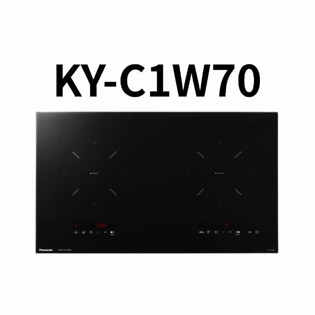 Panasonic國際牌 KY-C1W70 IH感應爐，黑色系設計，適合臺灣110V/60Hz電壓使用。高效IH感應加熱功率達1200W以上，快速煮食不費時。中國製造，透過BSMI許可字號R31417認證，提供1年保固。輕巧實用，完美適合現代廚房，提升烹飪效率。