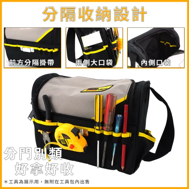 【楠科太太】帆布工具袋 電工袋 工具袋 五金工具包 職人工具包 大容量工具包 618-TB007-L(側背 木工工具袋)