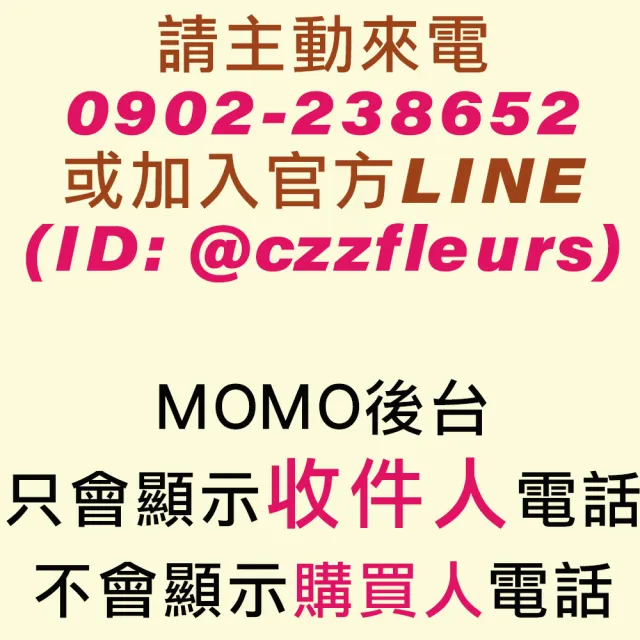 【喜滋滋花藝】鈔票炸彈 炸出滿滿愛意_純製作費/真鈔另外轉帳(鈔票花/情人節/生日/告白/創意禮物)