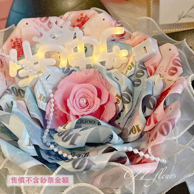 【喜滋滋花藝】鈔票炸彈 炸出滿滿愛意_純製作費/真鈔另外轉帳(鈔票花/情人節/生日/告白/創意禮物)