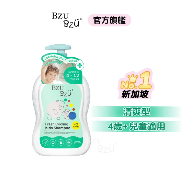 【BZU BZU】兒童洗髮/沐浴乳 600ml*3入(絲滑柔順 /清爽控油 任選)