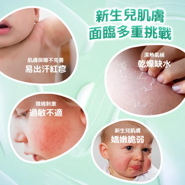 【BZU BZU】嬰兒清爽潤膚乳 200ml*2入(舒緩香/放鬆入睡/新生兒寶寶乳液)