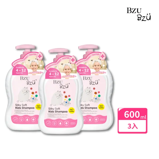 【2026】兒童洗髮精推薦10款高評價兒童洗髮精品牌排行 | BALIMAN情報局