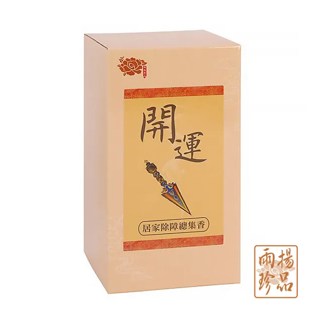 【雨揚】桃花人緣+文殊健康+事業招財(開運/除穢/招桃花)