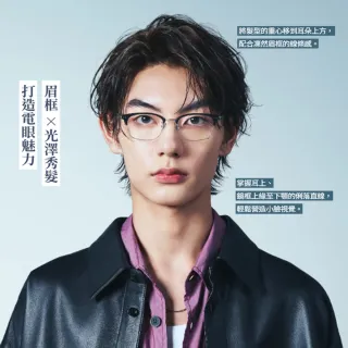 【JINS】經典金屬膠框系列2.0(UMF-25S-206/UUF-25S-205) 黃金比例