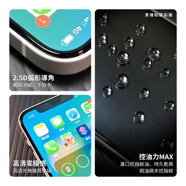 【YADI】Apple iPhone 17 6.3吋 專用 水之鏡防窺滿版手機玻璃保護貼
