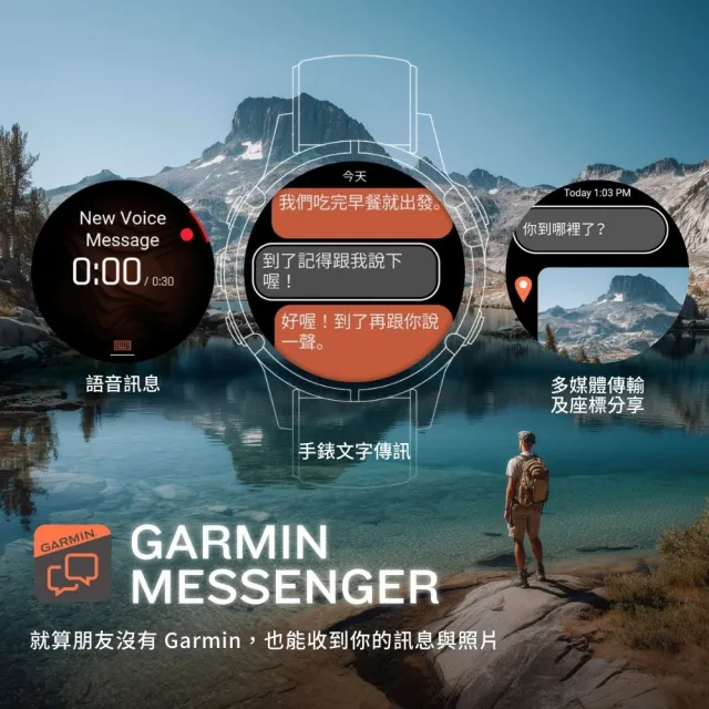【GARMIN】Fenix 8 Pro AMOLED 全方位戶外進階GPS智慧腕錶 51mm