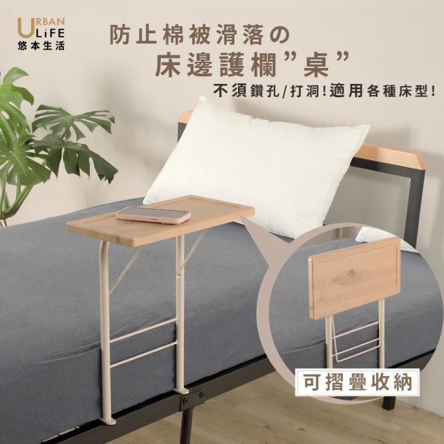 摺疊矮桌