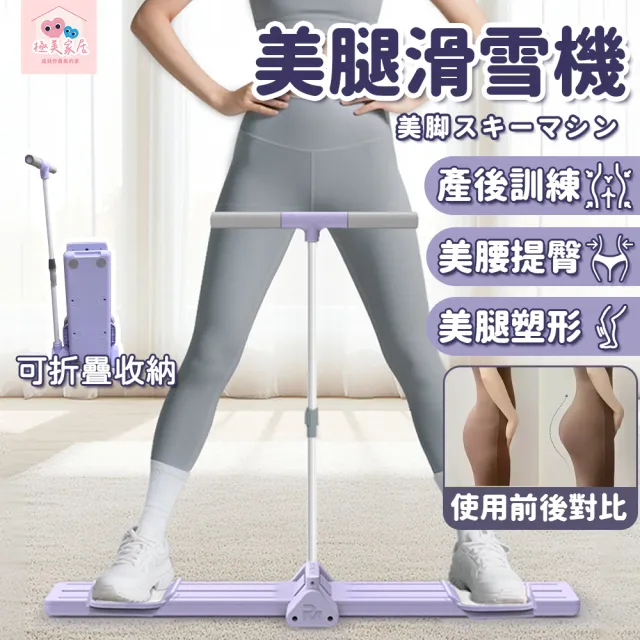 【2026】滑雪機推薦｜10款高評價人氣品牌排行榜 | BALIMAN情報局