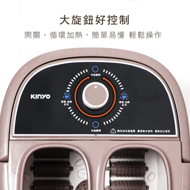 【KINYO】滑動式滾輪按摩足浴機 泡腳機 按摩 蒸熏(IFM-6001)