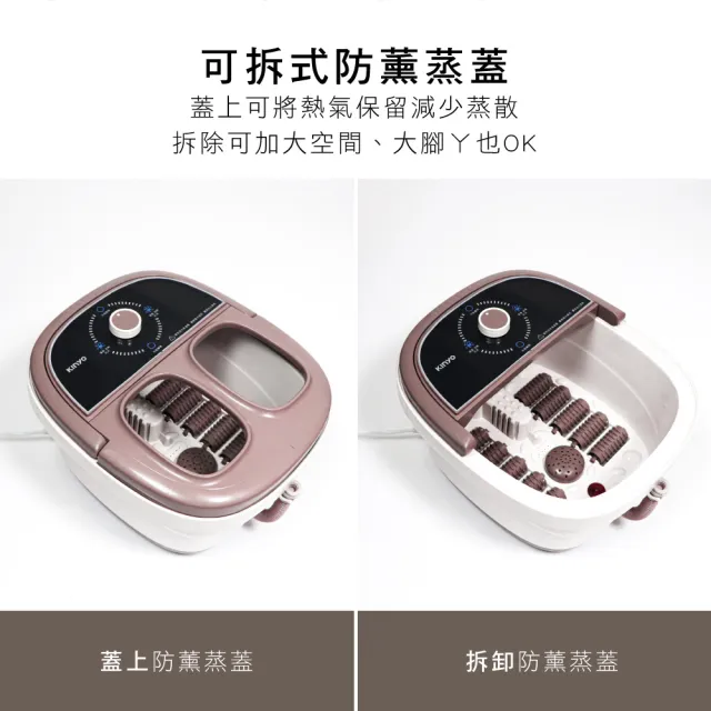 【KINYO】滑動式滾輪按摩足浴機 泡腳機 按摩 蒸熏(IFM-6001)