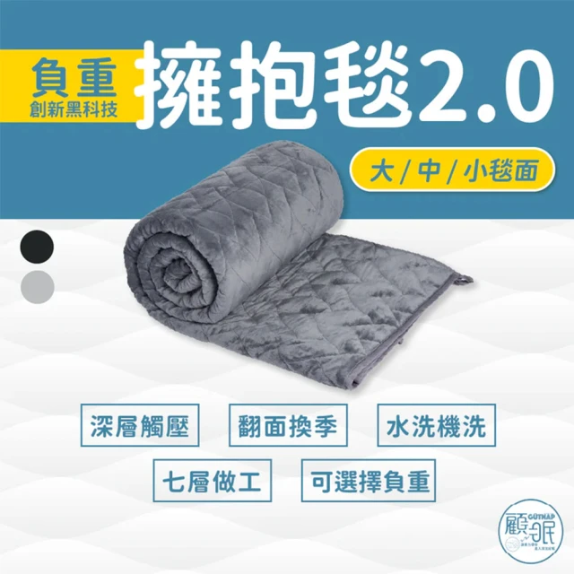毛毯