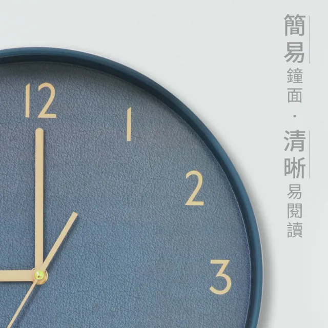 【KINYO】14吋皮革紋風格掛鐘 時鐘(CL-200)