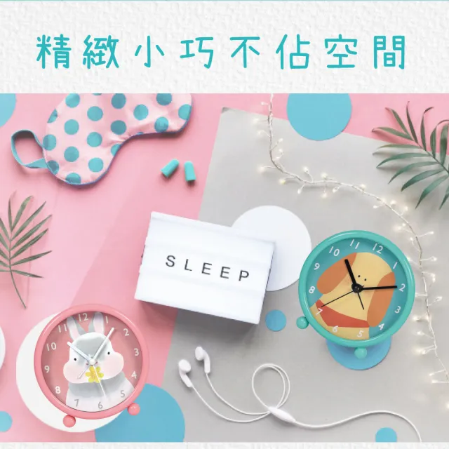 【KINYO】鬍鬚家族小鬧鐘 時鐘(ACK-7105)