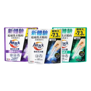 【一匙靈】ATTACK極效洗衣霸 51入x3包組(洗衣球/洗衣精外的新選擇)