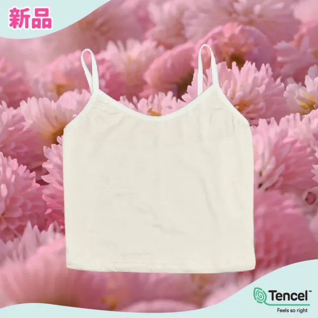 【annypepe】成長內衣 肩帶型 奧地利天絲QQ洞洞緹花 素面-粉紅130~160(成長型內衣 少女內衣 學生內衣)
