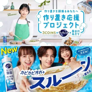 【Kao 花王】日本珂珂透cucute 高效濃縮洗碗精220ml 2入組(強力去油 抗菌 洗碗 洗碗精 濃縮)