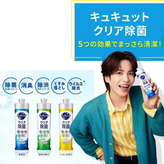 【Kao 花王】日本珂珂透cucute 高效濃縮洗碗精220ml 2入組(強力去油 抗菌 洗碗 洗碗精 濃縮)