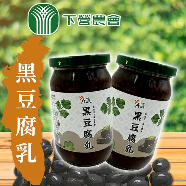 【2026】豆腐乳推薦｜10款高評價人氣品牌排行榜 | BALIMAN情報局