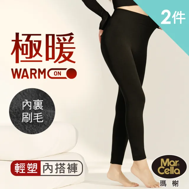 【2026必買】保暖褲終極推薦清單 | 好吃美食的八里人