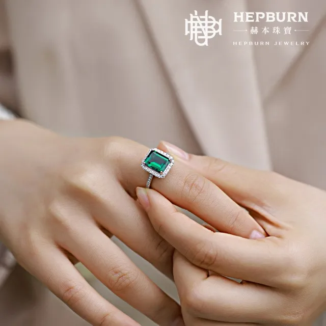 【赫本珠寶】($3480)培育祖母綠《雍容華貴》戒指S925銀(2.6克拉)
