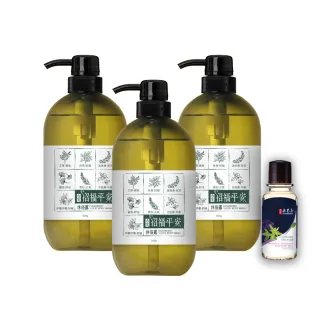 【古寶無患子】3瓶入招福平安草本沐浴露/潔膚露(500gx3)