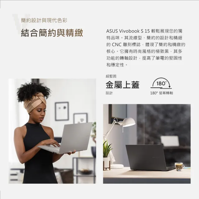 【ASUS 華碩】15.6吋Ryzen AI 9 輕薄筆電(Vivobook S M5506WA/AI 9 365/24G/512GB/W11/3K OLED)