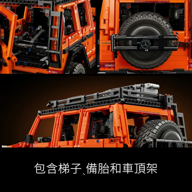 【LEGO 樂高】科技系列 42177 Mercedes-Benz G 500 PROFESSIONAL Line(梅賽德斯-賓士 居家擺設 禮物)