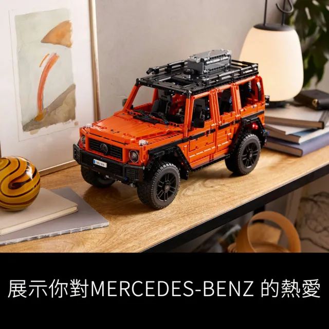 【LEGO 樂高】科技系列 42177 Mercedes-Benz G 500 PROFESSIONAL Line(梅賽德斯-賓士 居家擺設 禮物)