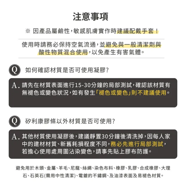【淨毒五郎】深層除黴凝膠100g(2入組)