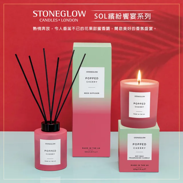 【STONEGLOW】SOL繽紛饗宴系列擴香瓶 130mL(多款任選)