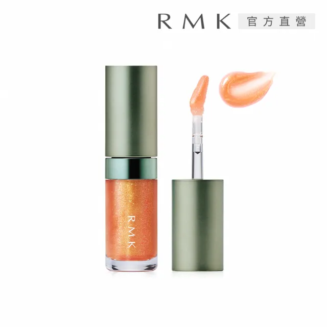【RMK】透光唇蜜 3.6g #EX-04