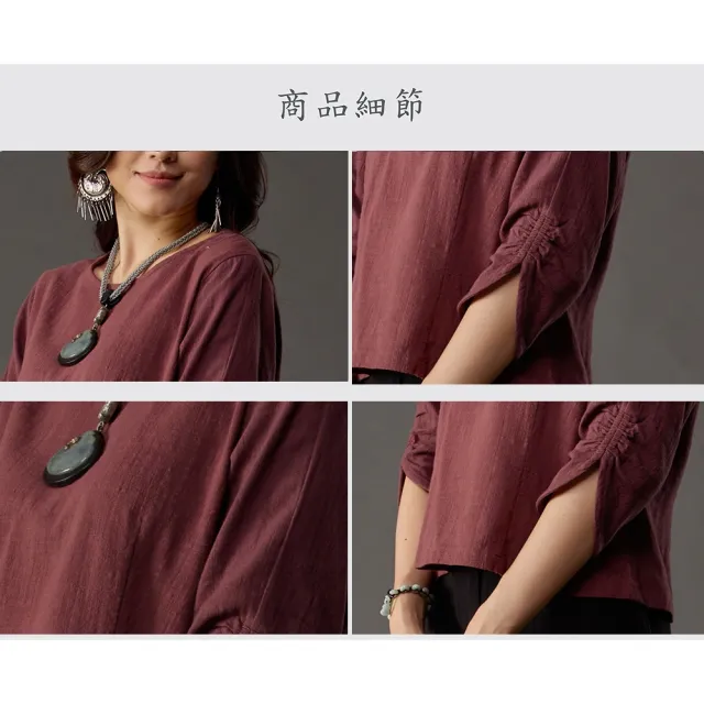 【古典美】18013七分抽皺袖上衣(棉麻/中國風/漢服/茶禪服/長袖)