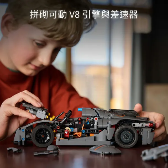【LEGO 樂高】科技系列 42173 Koenigsegg Jesko Absolut 灰色極致超跑(賽車模型 居家擺設)