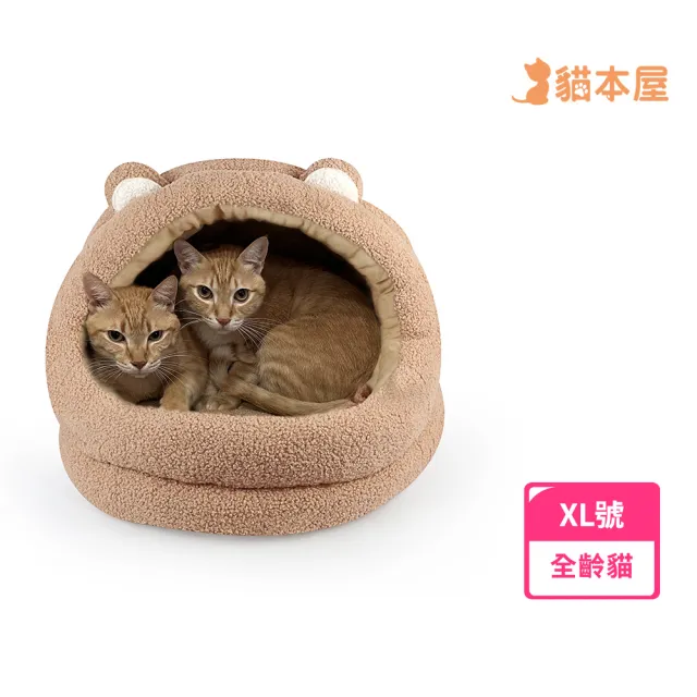 【貓本屋】小熊窩 半封閉 保暖寵物窩(XL特大號)