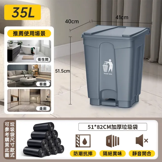 庭院垃圾桶 35L大容量掀蓋式垃圾桶 櫥房垃圾桶(垃圾筒 帶蓋家用除臭垃圾桶 回收桶)